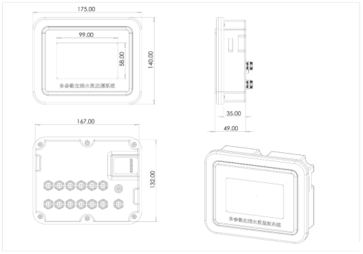 Online ammonia nitrogen analyzer size diagram