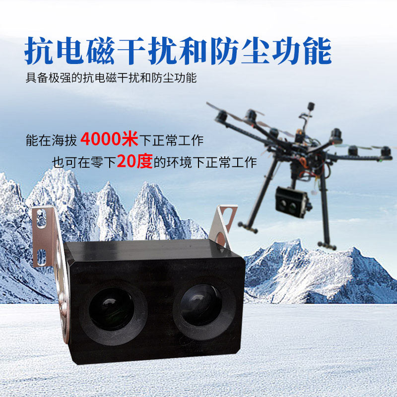 Uav visibility meter