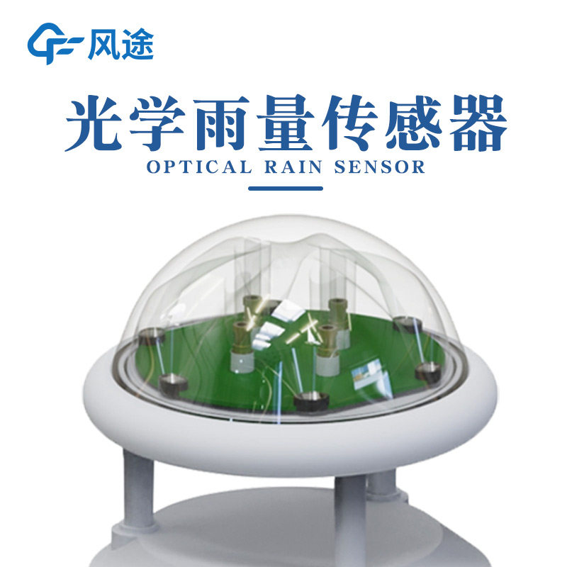 Rain Sensor