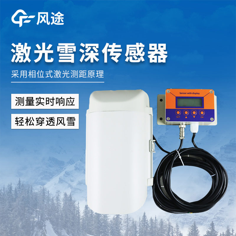 Laser Snow Depth Monitors