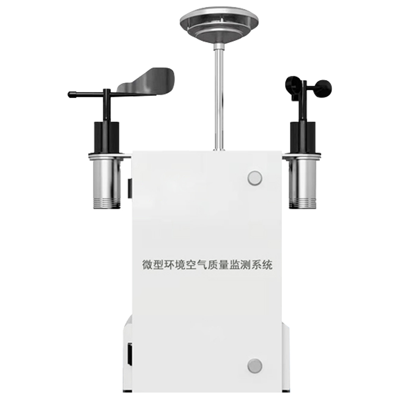 Miniature Ambient Air Monitoring System