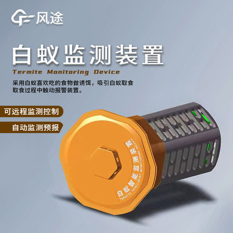 Termite Monitoring System